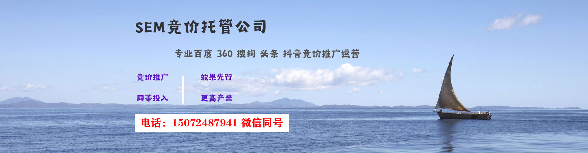 京山百度竞价开户